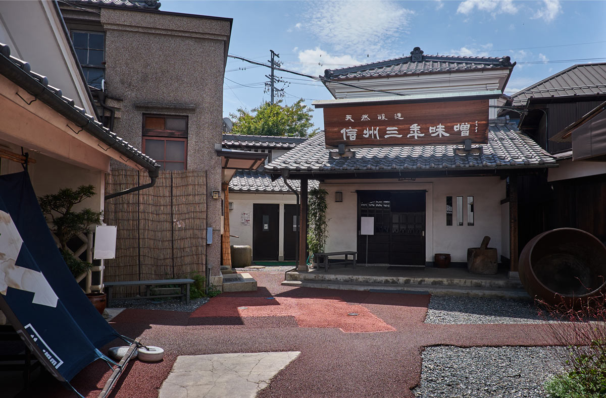 Traditional Soybean paste miso factory